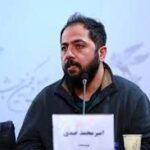 امیرمحمد عبدی