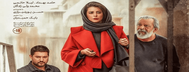 نقد فیلم پیر پسر؛ فیلمی که شاهکار می‌شد اگر …