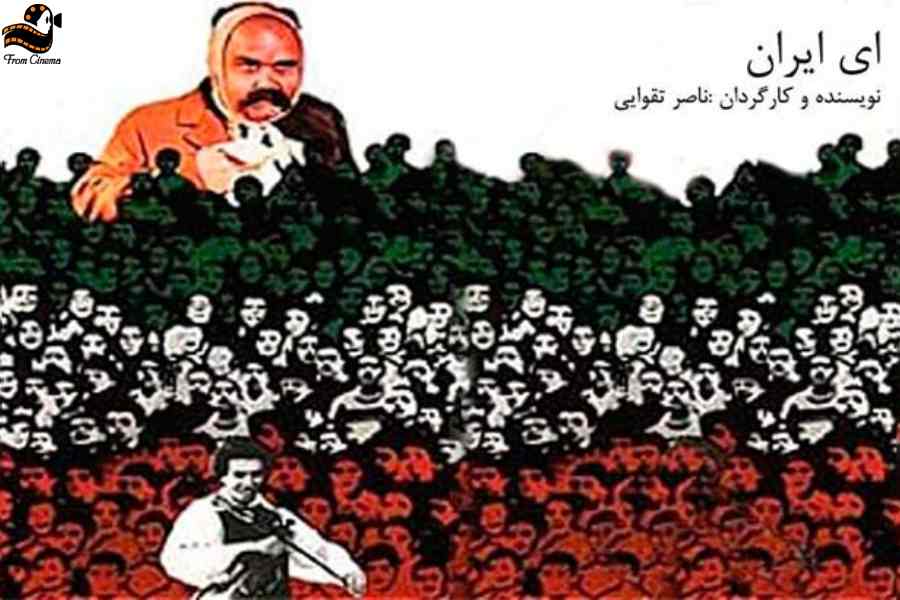 کارنامه ناصر تقوایی + زندگی، جوایز و بهترین آثار | خالق سینمای اندیشمند ایران 10 فیلم ای ایران