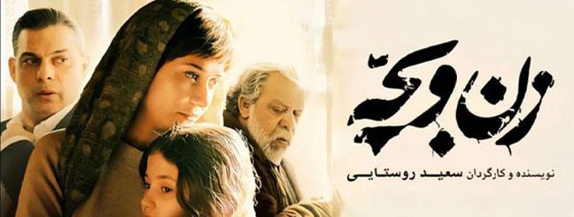 نقد فیلم اسپارتاکوس Spartacus؛ همه برای یکی، یکی برای همه 1 woman and child